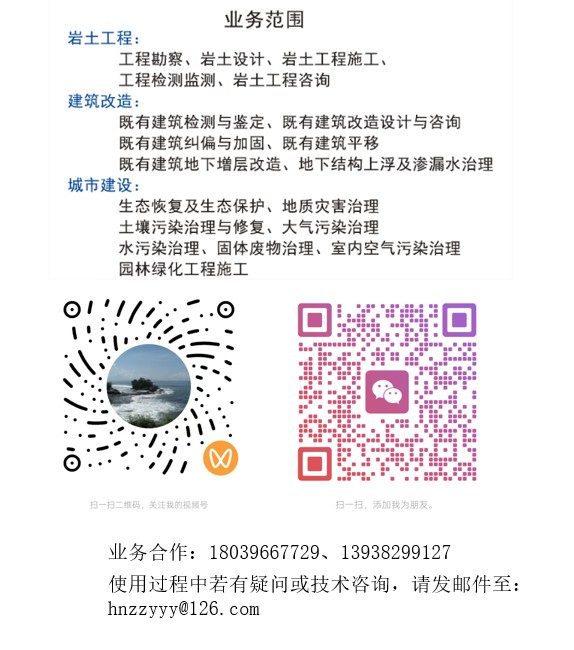 联系我们二维码